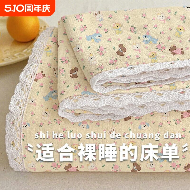 2026新款A类母婴双层纱床单床上用品三件套四季可用宿舍亲肤贴身