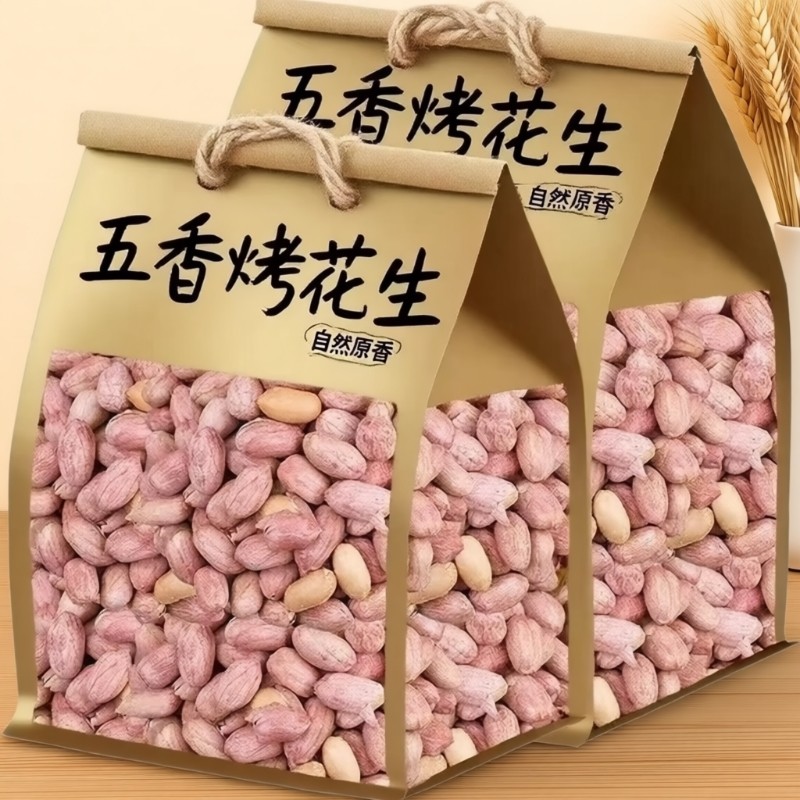 25年新五香花生米山东特产烤熟蒜香奶香原味下酒菜烤花生烘烤健康