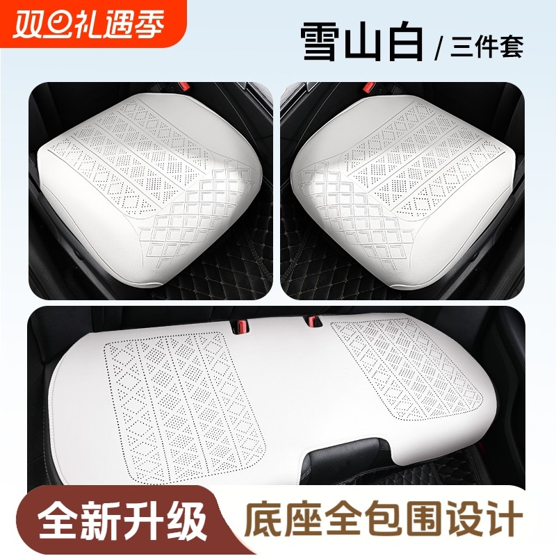 理想汽车L6L7L8L9one专车专用座垫原车皮质感车载内饰饰品