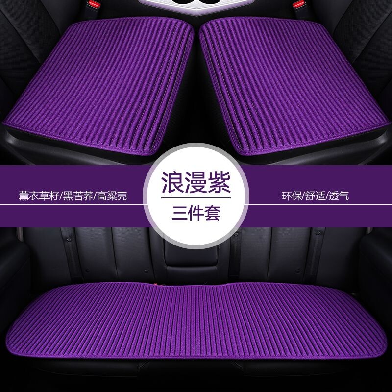 汽车坐垫亚麻三件套单片四季通用无靠背防滑免捆绑车养生夏季座垫