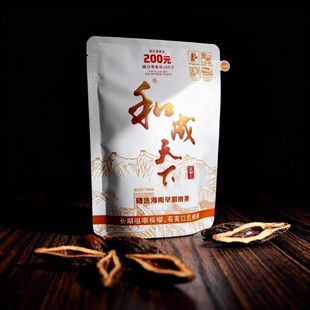 秒发商超新鲜 同款 口味王白虹贯日和成天下槟榔200元 裸包内袋版