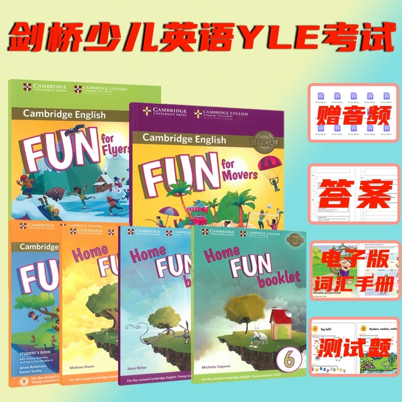 剑桥少儿英语YLE考试教材FunforStartersMover