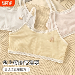 女童内衣发育期10一14岁少女文胸儿童内衣夏季 8一12岁女童背心a类