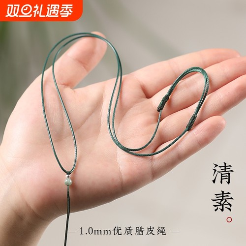 玉佩项链绳子蜡皮绳玉坠平安扣红黑挂绳黄金翡翠吊坠男女锁骨链细