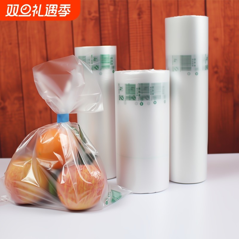 加厚超市保鲜袋食品级专用