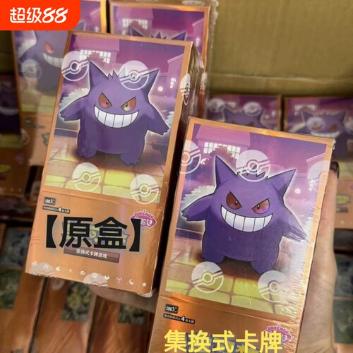 PTCG卡牌简中宝石包宝石3徽章151收集啦惊聚望旅17.5整盒原膜原盒