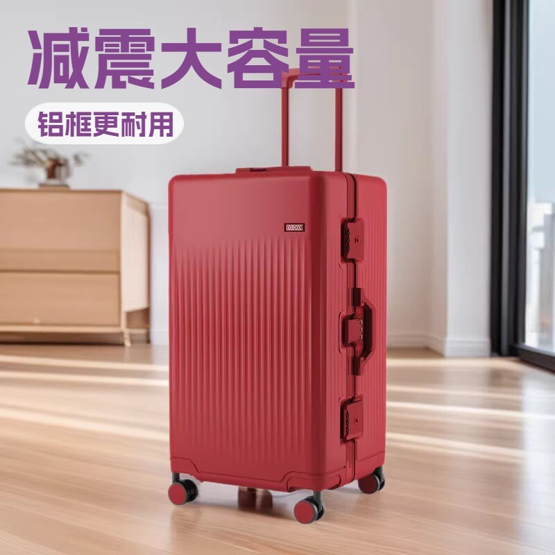 运动款拉杆箱20寸可登机减震大容量万向轮行李箱密码锁铝框旅行箱