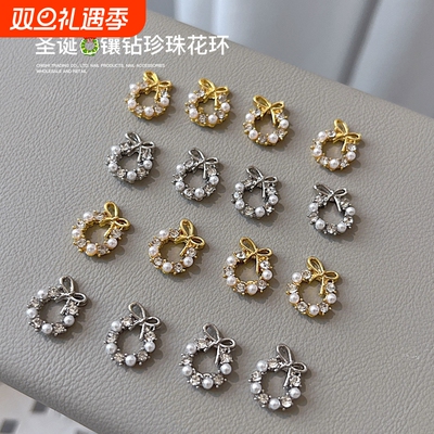 优亦可美甲圣诞花环饰品