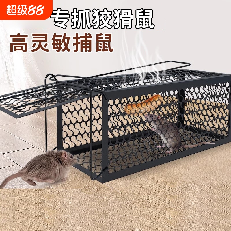 抓老鼠捕鼠神器家用全自动逮耗子