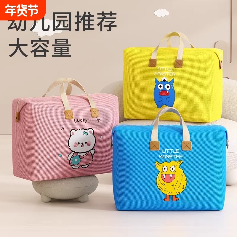 幼儿园被子收纳袋儿童衣物被褥专用牛津布收纳袋防水防潮手提袋,收纳整理,被子防尘袋,淘宝优惠券,粉丝福利购,淘宝优惠卷