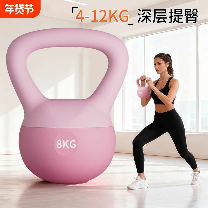 软壶铃女士健身家用6公斤翘臀器男士运动塑形8kg专业提壶器材哑铃,运动/瑜伽/健身/球迷用品,哑铃,淘宝优惠券,粉丝福利购,淘宝优惠卷
