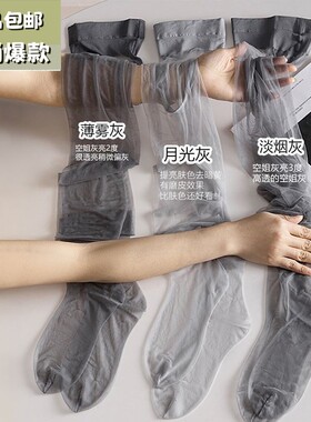 灰色薄款防勾丝空气高透性感黑丝