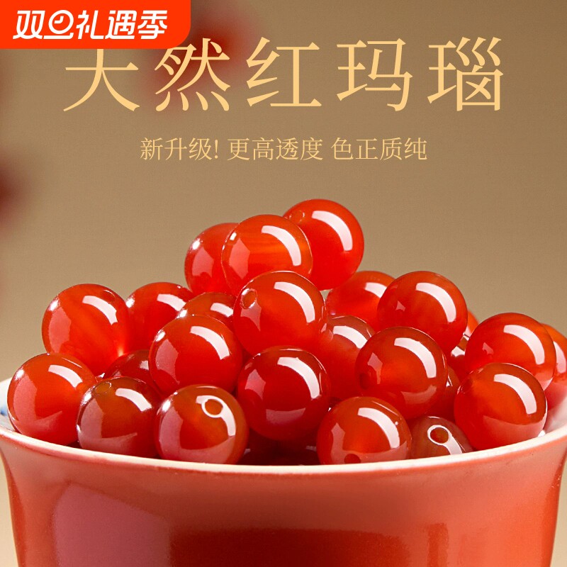 天然南红玛瑙散珠小米珠diy手链单圆珠隔珠手工饰品红色配珠手串