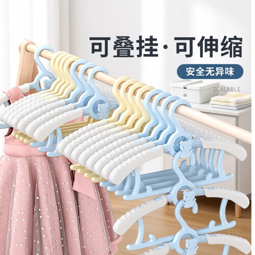 宝宝专用折叠衣架|超1万次加购