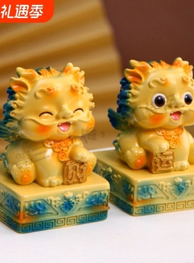 可爱卡通貔貅玉玺摆件可拓印创意国潮书店桌面装饰品文创礼品