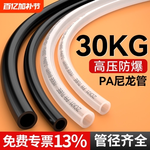 PA6尼龙管润滑油管高压透明油路配件耐高温气管机床油管耐酸碱8mm