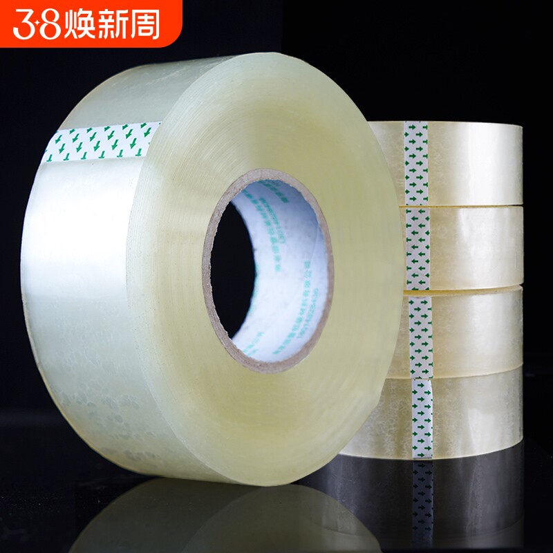 透明胶带大号宽胶带快递打包封箱带批发加宽封口胶布胶纸大卷强力封箱胶带胶纸特价宽4.5/6cm切割器厂家直销