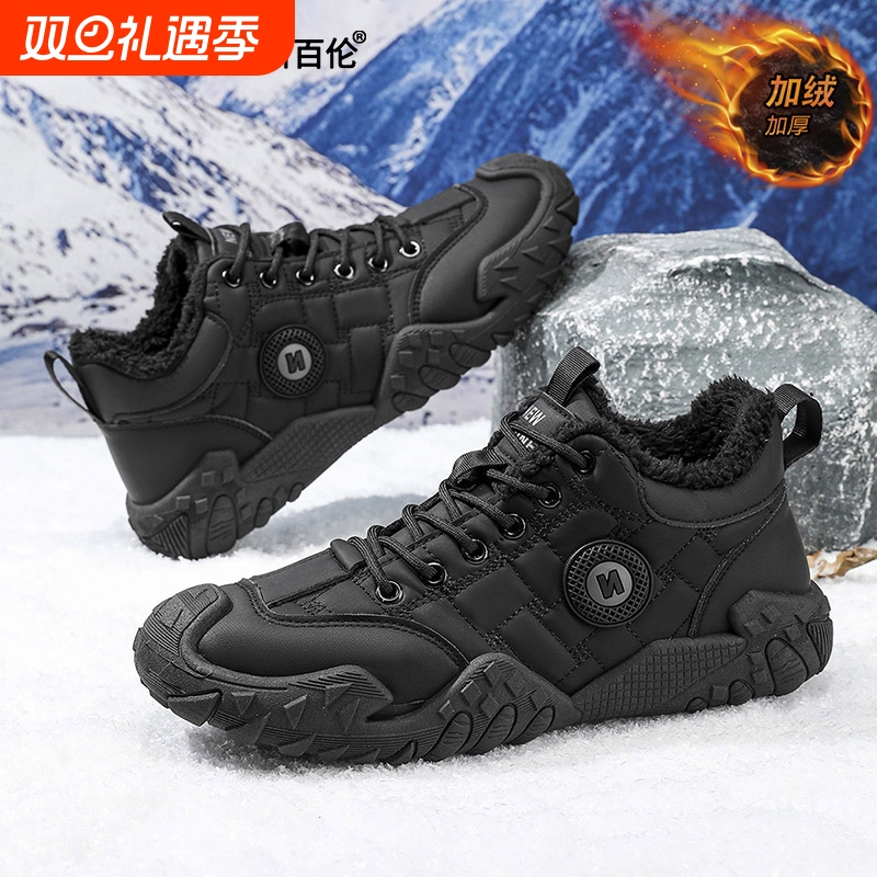 新百伦男冬季爆款加绒加厚棉鞋保暖防寒运动鞋休闲板鞋户外雪地靴