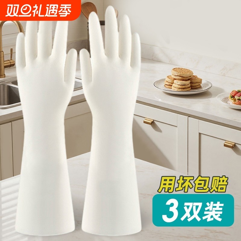 洗碗手套家务厨房耐用丁腈家用清洁加厚洗衣服橡胶胶皮防水一体绒