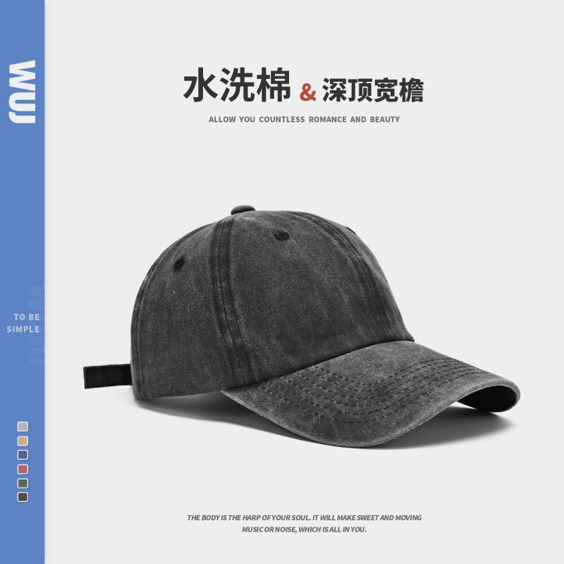 水洗牛仔棒球帽女宽帽檐显脸小做旧灰色鸭舌夏遮阳男款大头围帽子