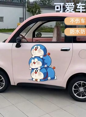 哆啦A梦PVC装饰防水贴纸卡通贴画