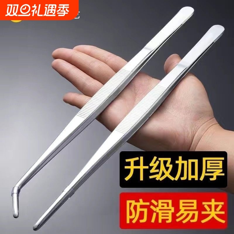镊子不锈钢种多肉夹水草加厚圆直头加长捉虫蝎子动物喂食弯头防滑