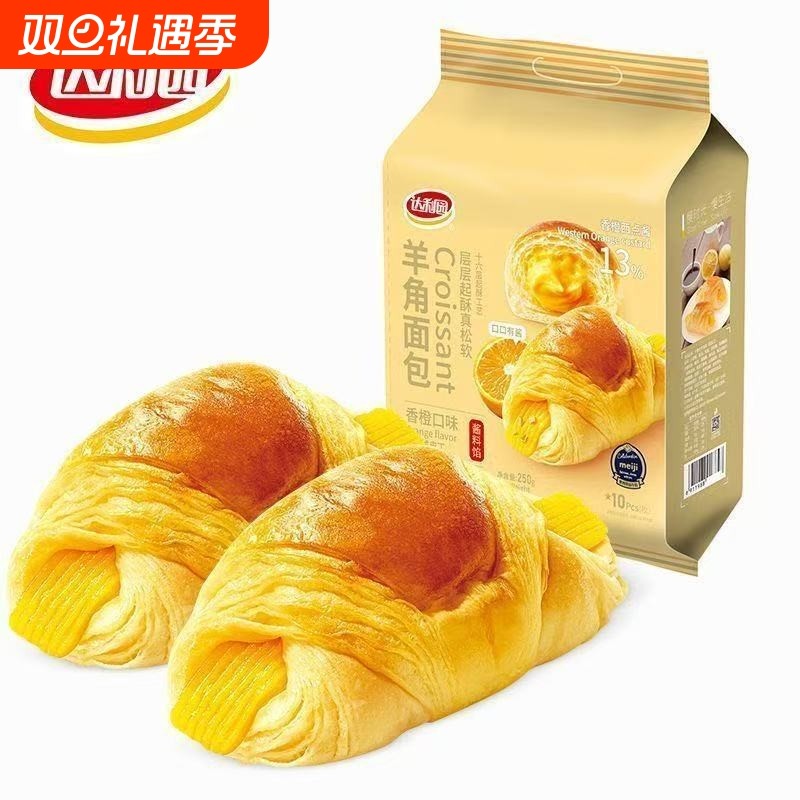 达利园羊角面包香橙味夹心巧克力早餐可颂学生休闲糕点牛角零食