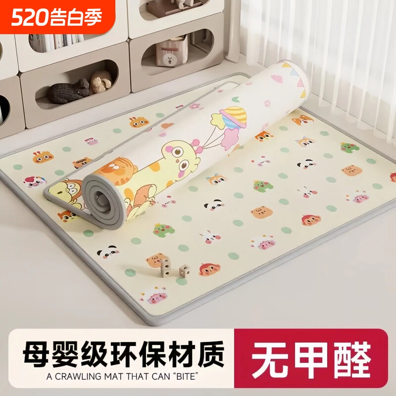 宝宝爬行垫加厚婴儿客厅防摔地垫子家用无甲醛冬季防水环保防潮