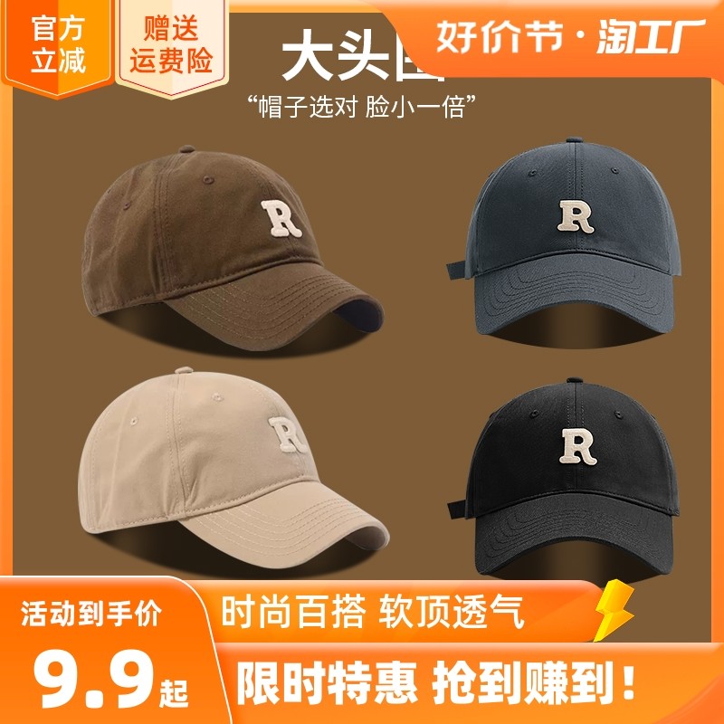 r标字母棒球帽女日系显瘦显脸小韩版鸭舌帽男运动防晒遮阳帽太阳_虎窝淘