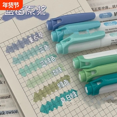 荧光笔小学生专用划重点高颜值