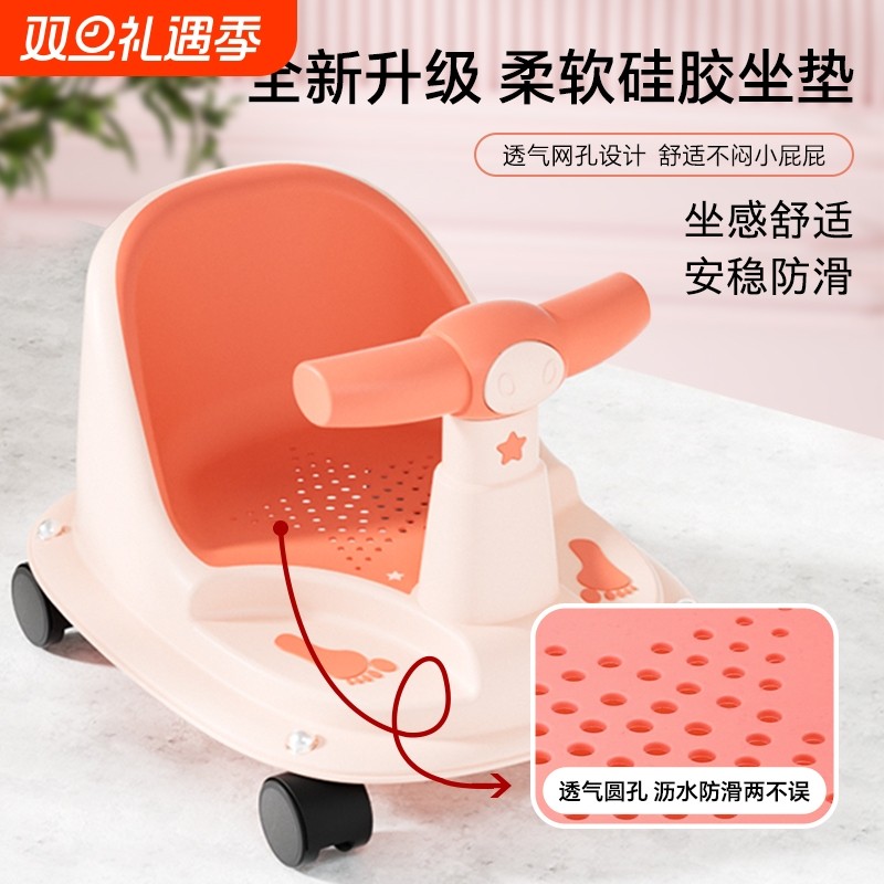 宝宝儿童座椅洗澡凳神器浴盆防滑浴凳躺托坐着洗澡神器浴室加高