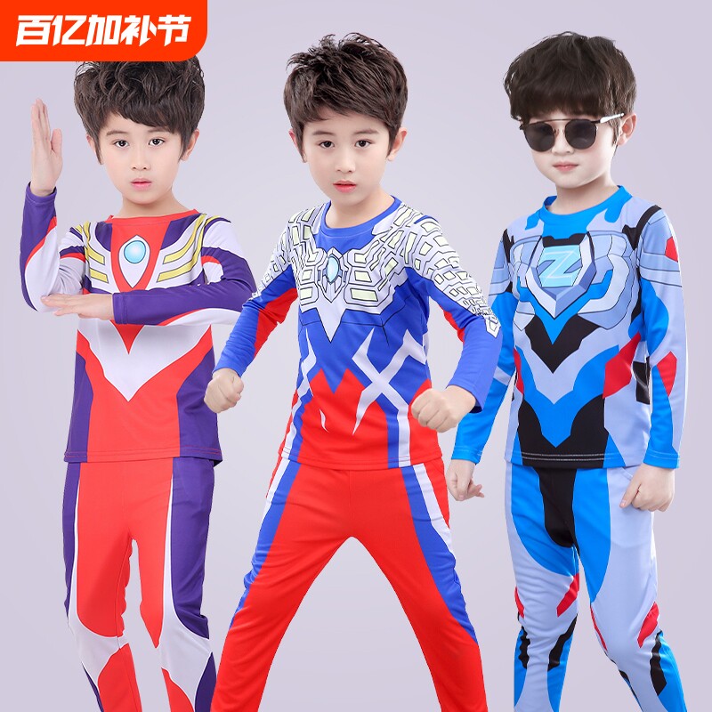 正版奥特曼童装长袖运动套装春秋男童男孩儿童套装衣服速干薄款