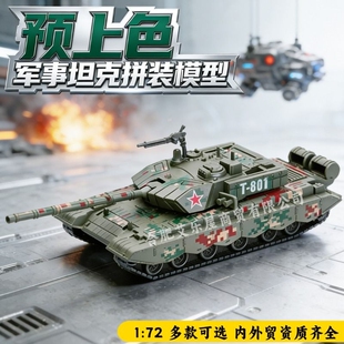 旭嘉军事中国99a坦克梅卡瓦挑战者拼装积木模型摆件玩具比例重型