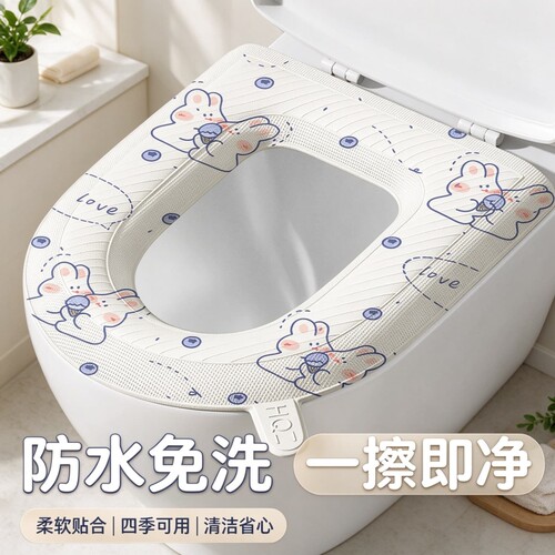 家用厕所坐便圈套粘贴式可水洗