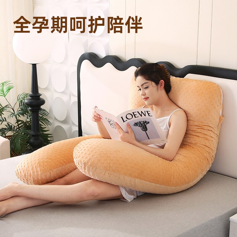 U型跨境绒豆豆孕妇枕头批发代发护腰多功能侧睡侧卧枕喂奶哺乳枕