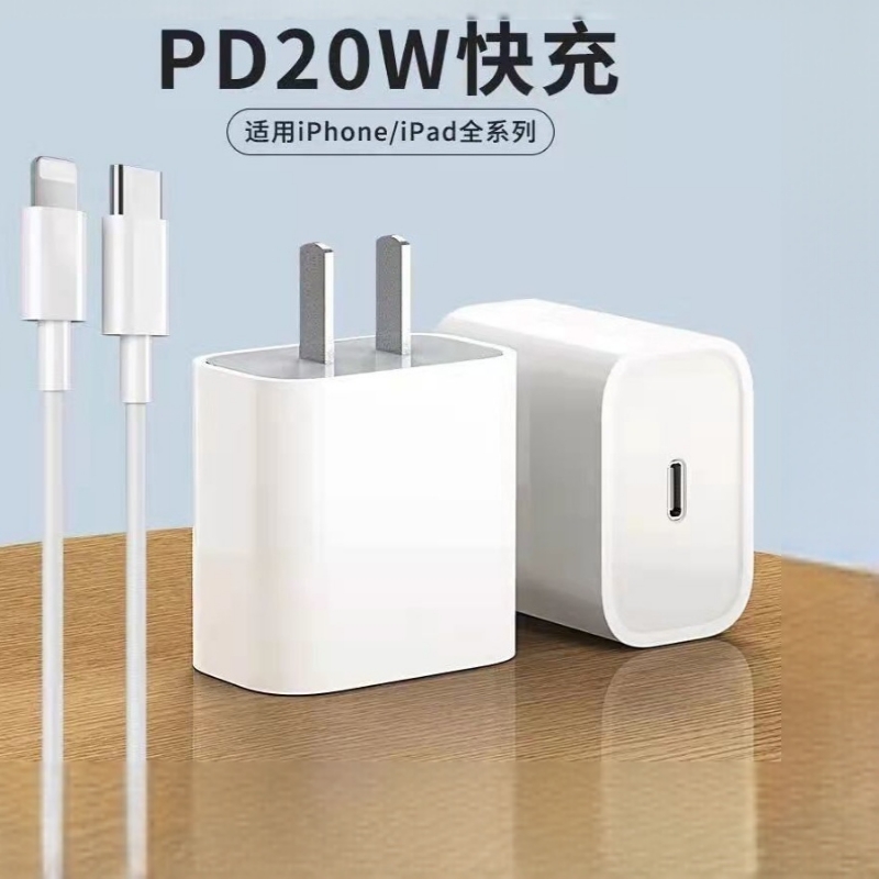 30W充电头适用苹果iPhone15充电器14pro快充13max套装typec插头手机11数据线20充电器线pd正品12plus原ZJVJ装 3C数码配件 手机充电器 原图主图