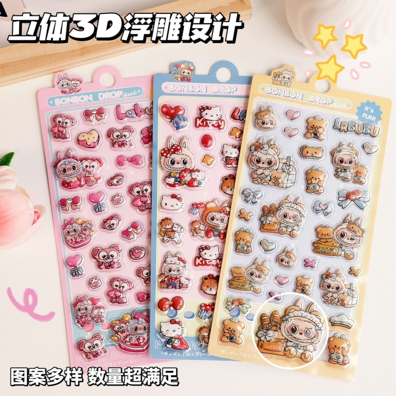 3D立体趣味浮雕贴拉小怪不不兽