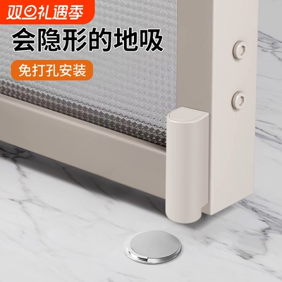 隐形地吸防撞强磁|超4000次加购