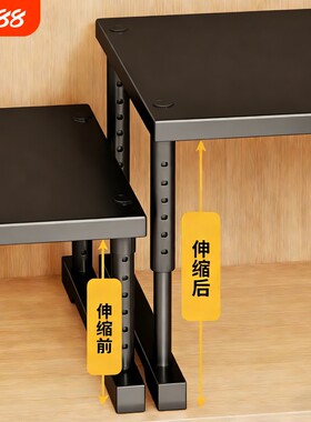 【可伸缩可调高】衣柜分层架