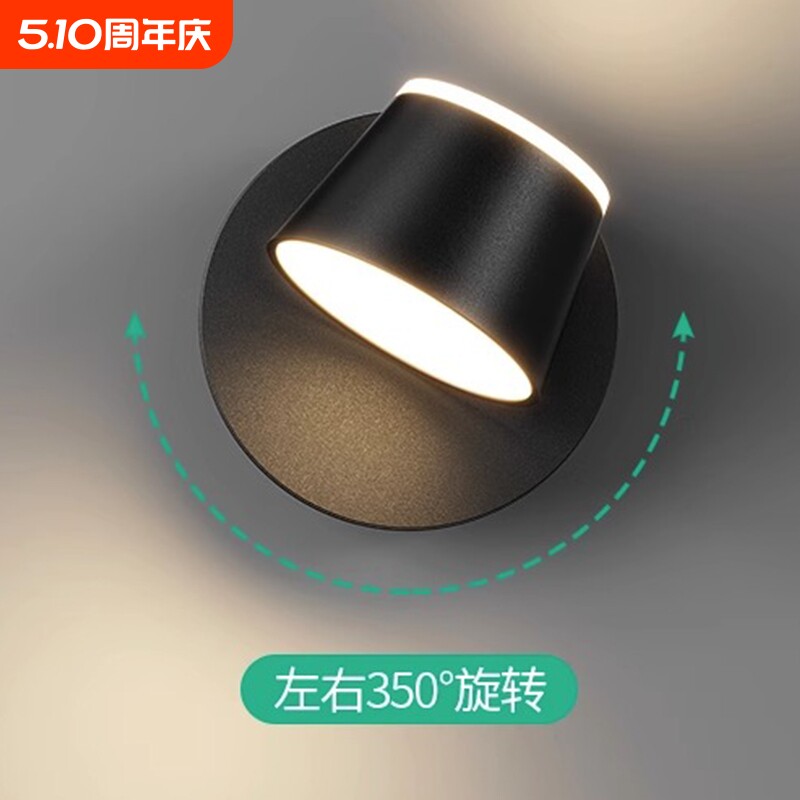 卧室壁灯LED北欧简约书房阅读可调角度舒适上下发光客厅床头灯具