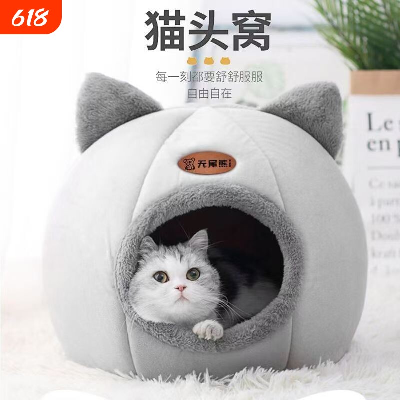 冬季封闭式猫窝猫屋加厚保暖房子别墅狗狗窝冬天防风宠物帐篷猫咪