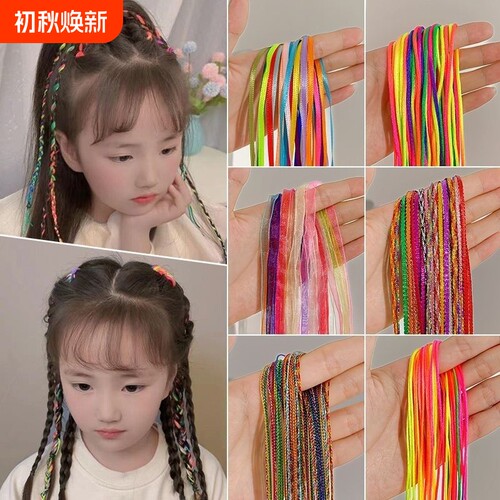 彩色脏脏辫头绳儿童编发彩绳发饰女童编头发丝带发绳节日表头饰yh