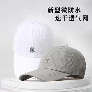 速干帽跑步运动鸭舌帽男款透气棒球帽新款刺绣时尚休闲帽子女粉色