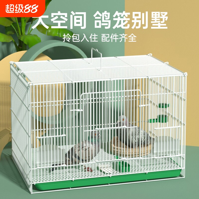牡丹玄凤鸟笼八哥虎皮鹦鹉中大型电镀加粗养殖笼大号金属繁殖鸟笼
