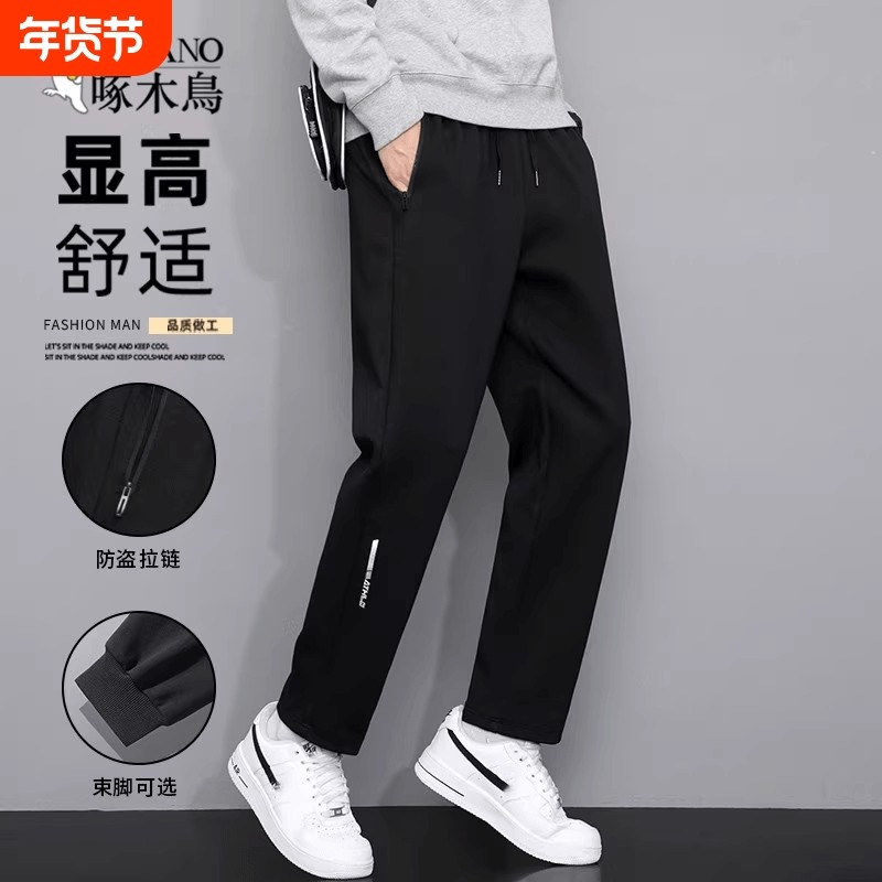 啄木鸟运动裤子男士2025新款春秋季户外卫裤秋冬百搭直筒休闲长裤