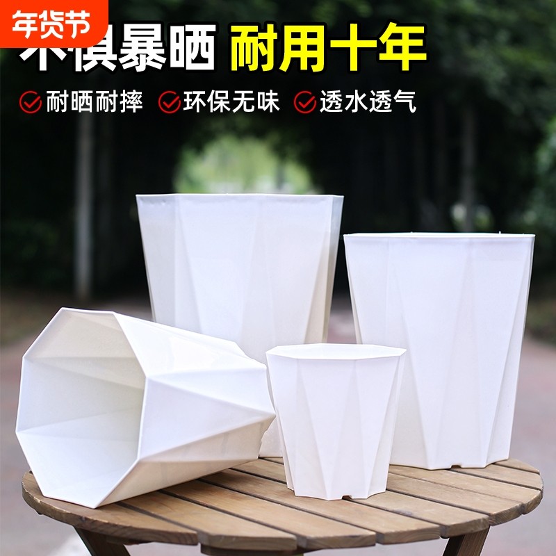花大爷大号加厚升级控根设计高款树脂塑料钻石盆透气防腐防晒花盆,鲜花速递/花卉仿真/绿植园艺,花盆,淘宝优惠券,粉丝福利购,淘宝优惠卷