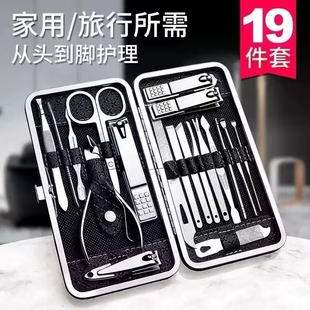 指甲刀指甲剪套装 修脚刀剪刀指甲钳掏耳勺大号尖嘴钳指甲钳