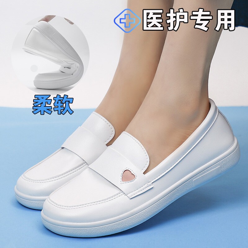 软底护士鞋女防滑透气轻便小白鞋不累脚医护鞋工作鞋舒适浅口休闲