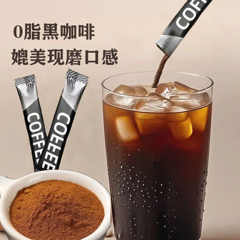 黑咖啡无糖0脂美式速溶阿拉比卡提神健身冲饮燃减咖啡粉拿铁早餐