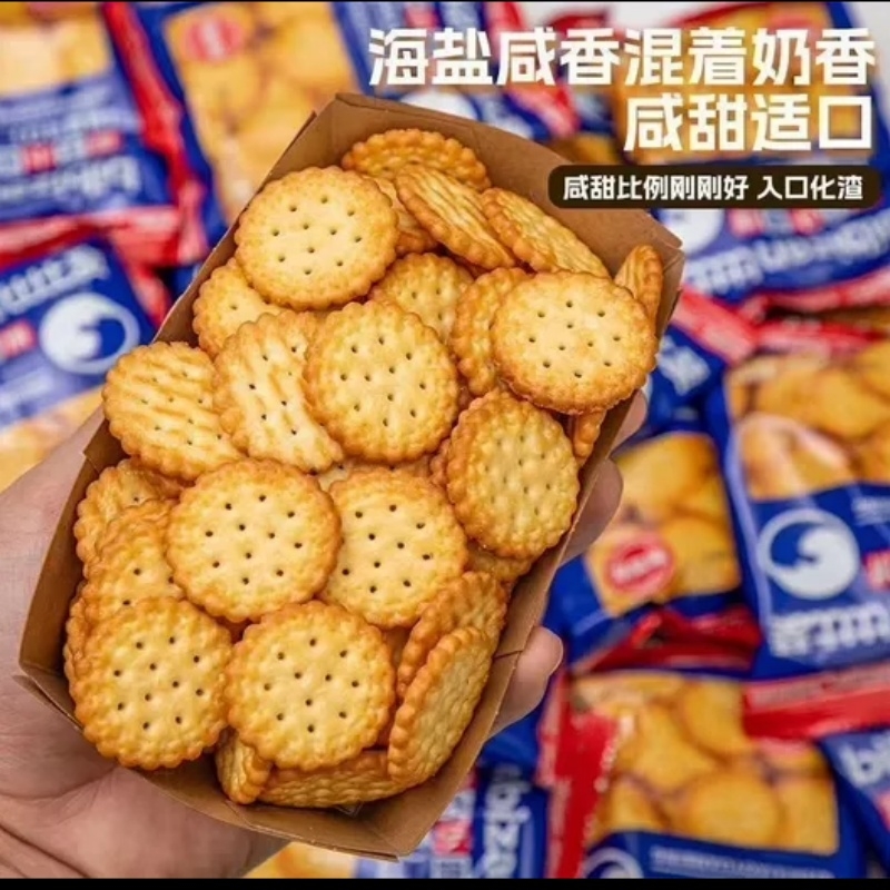比比赞网红日式小圆饼干解馋小圆饼海盐零食小吃休闲食品整箱早餐